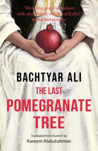 The Last Pomegranate Tree