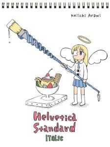 Helvetica Standard E