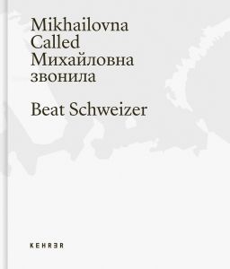 Mikhailovna Called
